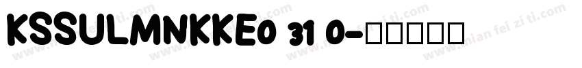 KSSULMNKKE0 31 0字体转换